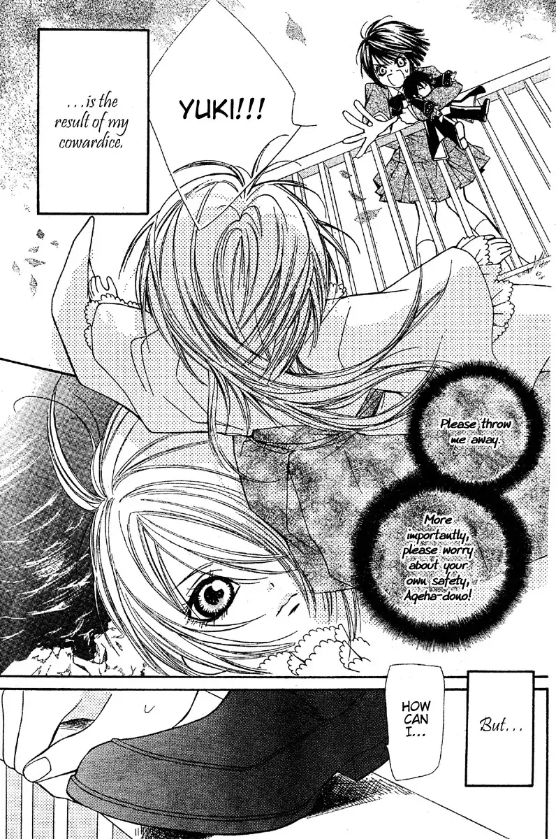 Shounen Dolls Chapter 2 33